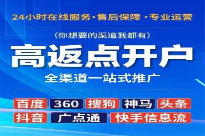 百度推广一个月费用大盘点