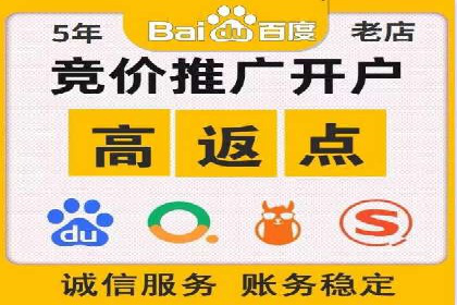 SEM代运营公司案例：实战经验分享